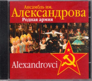 ALEXANDROVCI (CD)