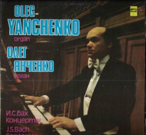 J. S. BACH CONCERTOS (LP)