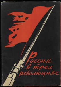 ROSSIJA V REVOLUCIJACH pohlednice