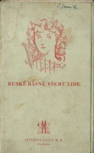 RUSKÉ BÁSNĚ VŠEMU LIDU – Výbor Básní Ruských