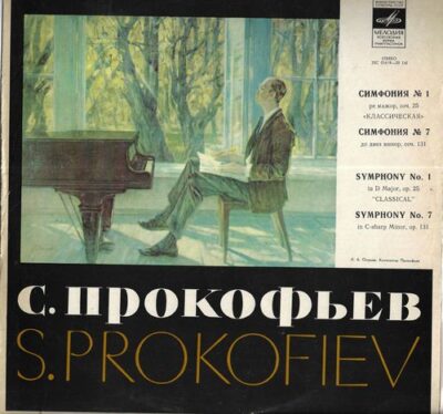 S. PROKOFIEV – SMYPHONY NO. 1 / NO. 7 LP deska