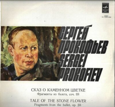 SERGEI PROKOFIEV – TALE OF THE STONE FLOWER LP deska