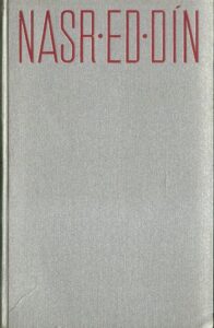 ŠPRÝMY HODŽI NASR-ED-DÍNA EFENDIHO