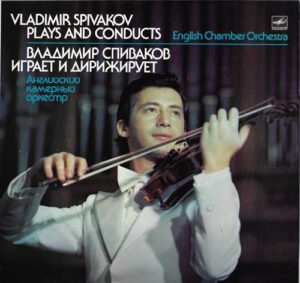 VLADIMIR SPIVAKOV PLAYS AND CONDUCTS (LP)