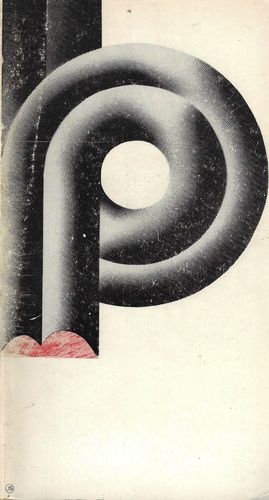 intergrfuzel.pdf INTERGRAFIA 74