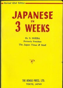 JAPANESE IN 3 WEEKS – By S. Sheba