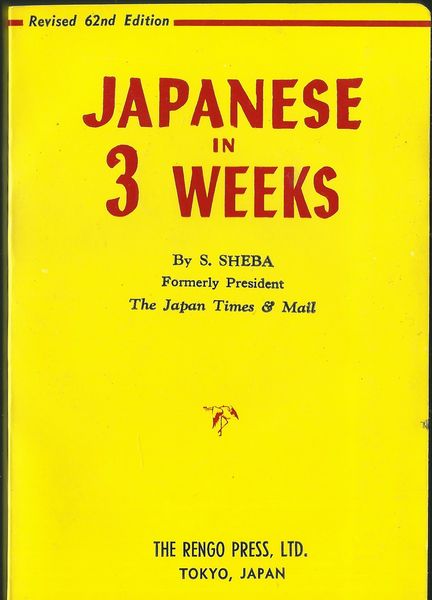JAPANESE IN 3 WEEKS – By S. Sheba