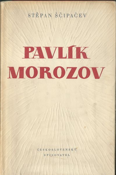 pvlkmrzv PAVLÍK MOROZOV