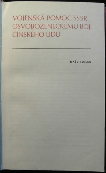 vojpom VOJENSKÁ POMOC SSSR OSVOBOZENECKÉMU BOJI ČÍNSKÉHO LIDU