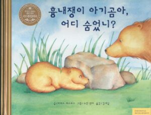 WHERE ARE YOU HINDING, COPYCUB? – Fichard Edwards