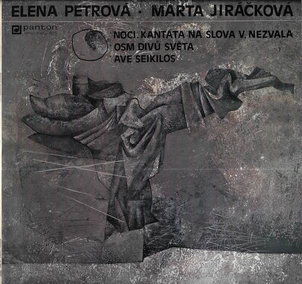 ELENA PETROVÁ, MARTA JIRÁČKOVÁ – NOCI / OSM DIVŮ SVĚTA / AVE SEIKILOS LP deska