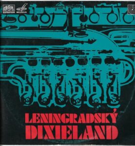 LENINGRADSKÝ DIXIELAND (LP)