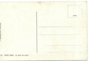 PORT-SAID: THE SPORTING CLUB pohlednice