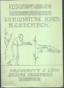 TOMÁŠE ZE ŠTÍTNÉHO DOKONANIE KNĚH ŠESTERÝCH