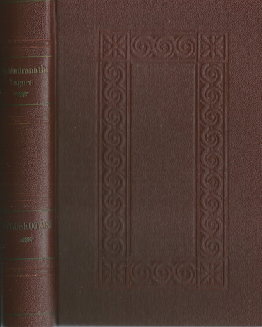 ZTROSKOTÁNÍ – detail 1