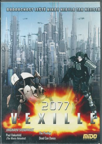 vexil DVD VEXILLE 2077