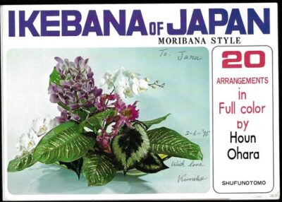 IKEBANA OF JAPAN – Houn Ohara