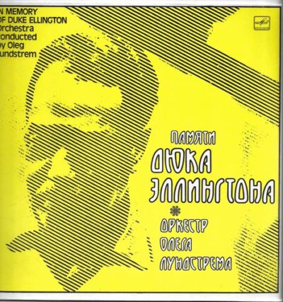 IN MEMORY OF DUKE ELLINGTON LP deska