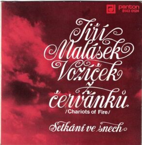 JIŘÍ MALÁSEK – VOZÍČEK Z ČERVÁNKŮ / SETKÁNÍ VE SNECH (SP)