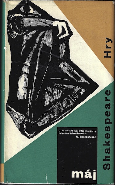 shakespearhry SHAKESPEARE: HRY