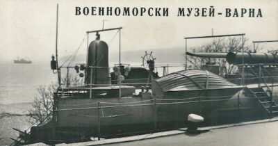 VOJENNOMORSKI MUZEJ – VARNA pohlednice