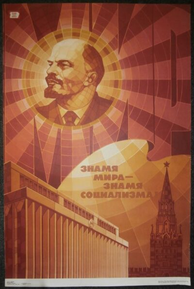 ZNAMJA MIRA, ZNAMJA SOCIALISMA!