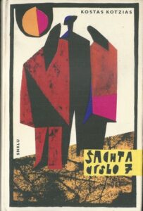 ŠACHTA ČÍSLO 7 – Kostas Kotzias