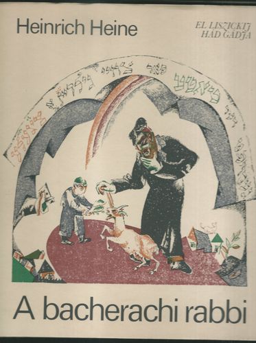 A BACHERACHI RABBI – Heinrich Heine