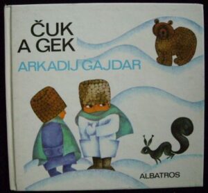 ČUK A GEK – Arkadij Gajdar