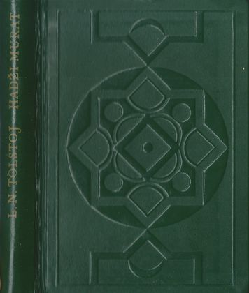 hadzmurtpus HADŽI MURAT