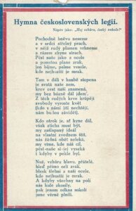 HYMNA ČESKOSLOVENSKÝCH LEGIÍ pohlednice