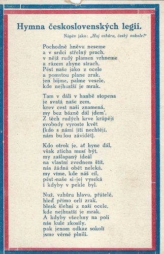 HYMNA ČESKOSLOVENSKÝCH LEGIÍ pohlednice