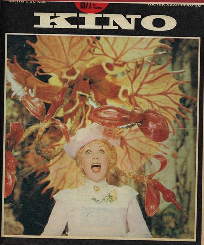 KINO - ROČNÍK XXXII. - 1977 – detail 3