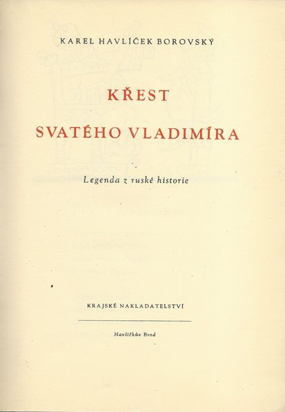 KŘEST SVATÉHO VLADIMÍRA – detail 1
