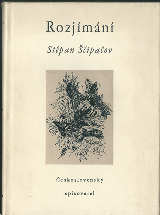 ROZJÍMÁNÍ – Štěpan Ščipačov