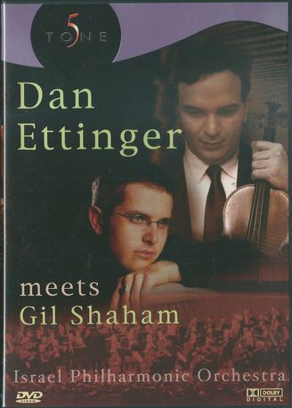 danetti DVD DAN ETTINGER MEETS GIL SHAHAM