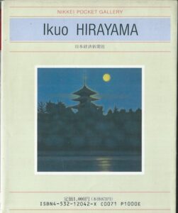 IKUO HIRAYAMA