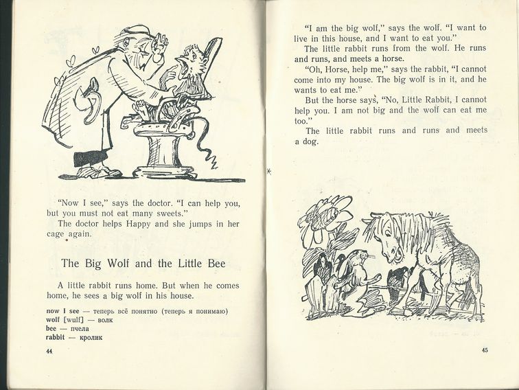 MY FIRST STEPS IN ENGLISH – detail 1