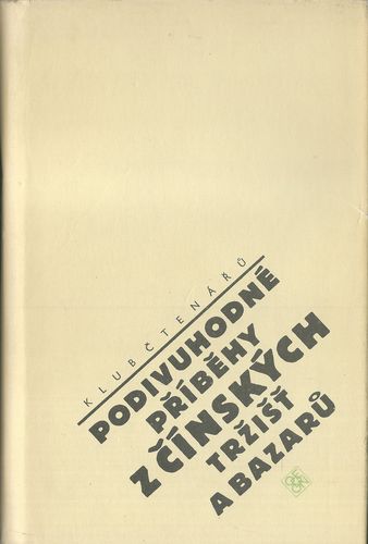 PODIVUHODNÉ PŘÍBĚHY Z ČÍNSKÝCH TRŽIŠŤ A BAZARŮ – Jaroslav Průšek