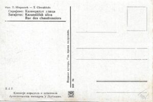 SARAJEVO: KAZANDŽILUK ULICA pohlednice