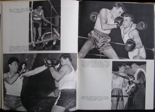 SPORT V NARODNOM VOJSKE POLSKOM – detail 2