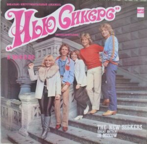 THE NEW SEEKERS IN MOSCOW (LP)