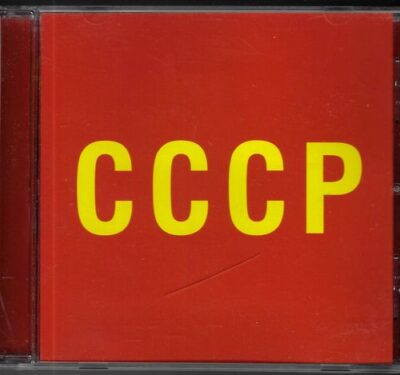 CD CCCP