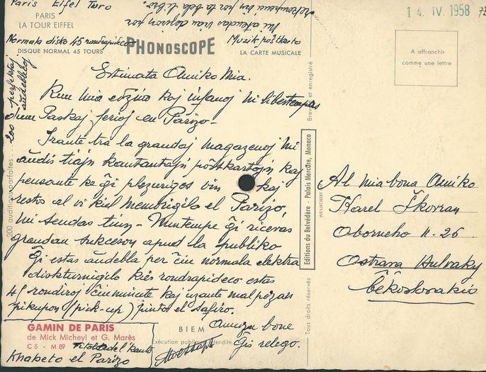 GAMIN DE PARIS – detail 1