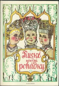 RUSKÉ NÁRODNÍ POHÁDKY – Kolektiv autorů