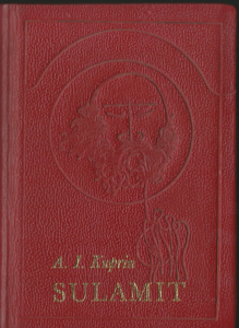 SULAMIT – A. I. Kuprin