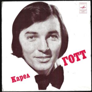KAREL GOTT – JA OTKRYVAJU DVERI, NU I ŠTO Ž / NAPITOK LJUBVI, JEDĚT JARMARKA SP deska