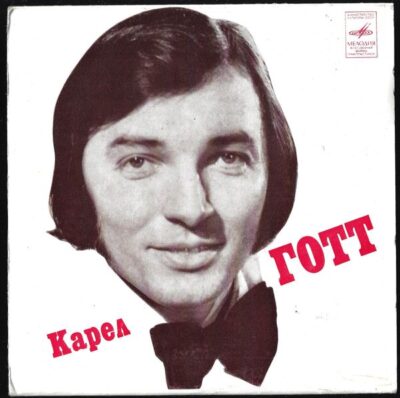 KAREL GOTT – JA OTKRYVAJU DVERI, NU I ŠTO Ž / NAPITOK LJUBVI, JEDĚT JARMARKA SP deska