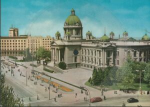 MOJ DRAGI BEOGRAD fonopohlednice