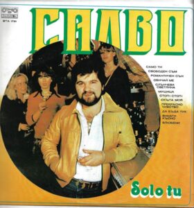 SALVO – SOLO TU (LP)